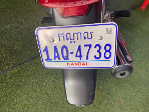 ធានាម៉ូតូថ្មី