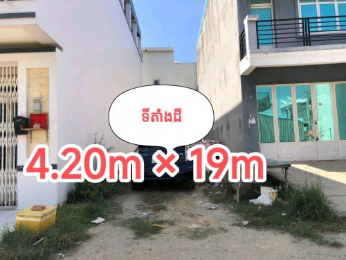 ដីលក់ ជាប់បុរីមហាសែនសុខក្រាំងធ្នង់