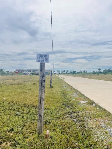 ដីលក់ (កែង)