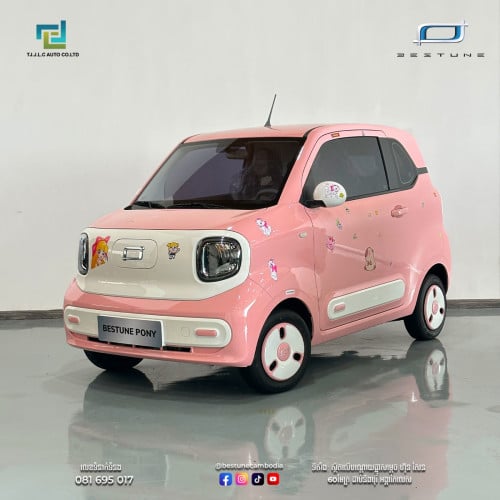 រថយន្តលក់តម្លៃពិសេស