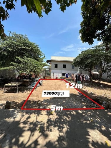 ដីលក់ នៅស្រុកកៀនស្វាយ ផ្លូវជាតិលេខ1