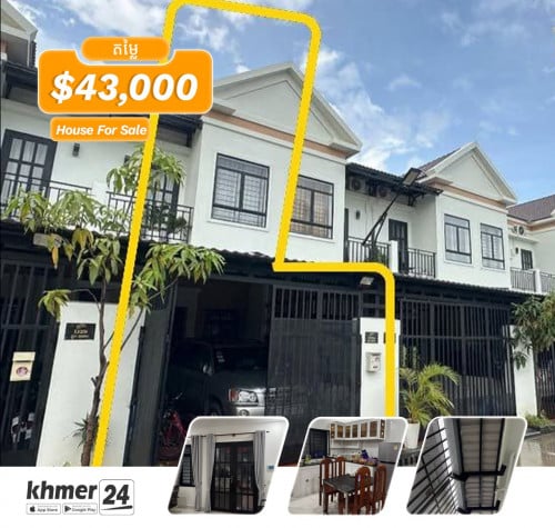 (ផ្ទះលេខ29A លក់ $43000 ប្លង់រឹង ផ្លូវមេ 10ម៉ែត្រ ផ្លូវកុលាប) ផ្ទះថ្មី100% (តម្លៃបច្ចុប្បន្ន $48000)