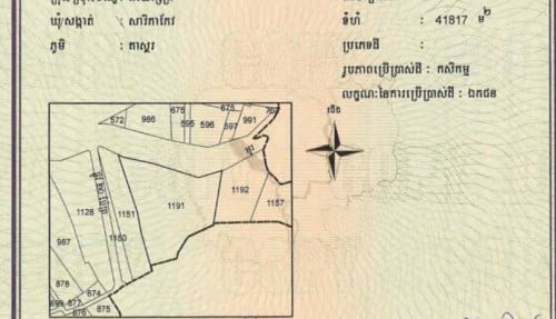 ដីហិចតាលក់ក្រុងអរិយក្សត្រ 41817m/2