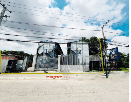 ដីសម្រាប់ជួល | Land​ For​ Rent
