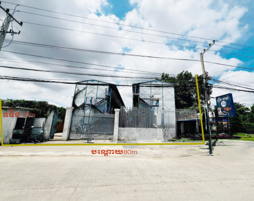 ដីសម្រាប់ជួល | Land​ For​ Rent