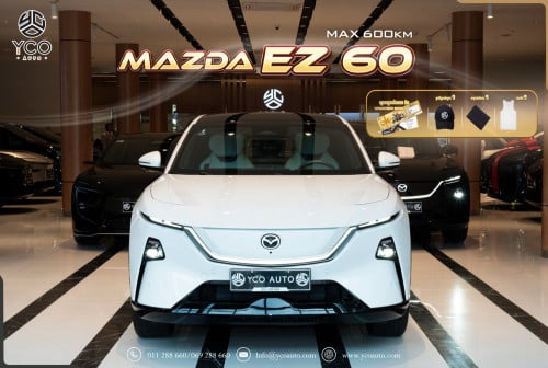ថ្មី ខ្លាញ់គោ Mazda EZ60 Max 600km ថប់អប់សិនមានស្ដុកស្រាប់ ទិញភ្លាម ដកឡានភ្លាមៗបងៗ