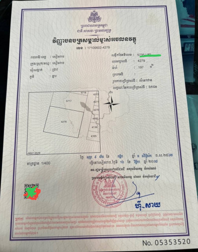 សៀមរាបដីល្អបំផុត✍️❤️💎💎🏢🏠👩‍❤️‍👨