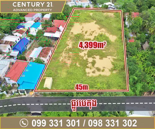 🏘ដី នៅជិតផ្សារព្រែកឯង​ សង្កាត់ព្រែកឯង ខណ្ឌច្បារអំពៅ ត្រូវការលក់បន្ទាន់ខ្លាំង