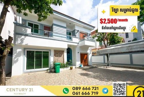 6Bedrooms Grand Villa at Phsar Derm Thkov - For Rent