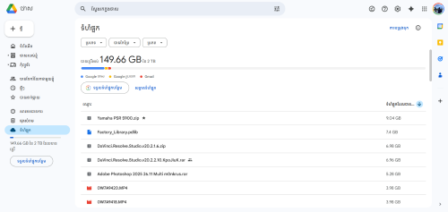 Gemini AI Pro + Google Drive 2TB 1YEAR | On Your Own Account