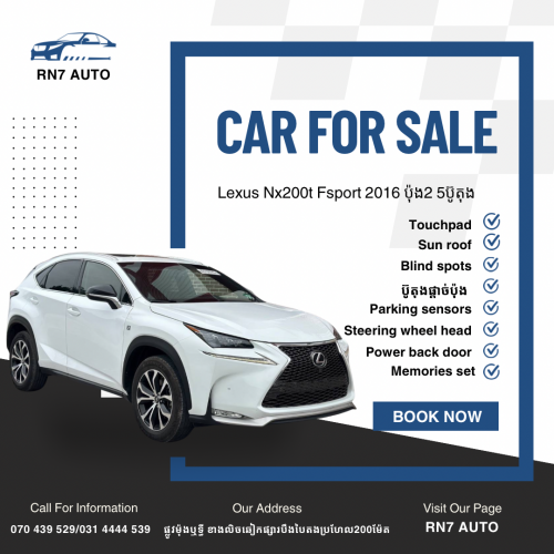 Lexus Nx200t Fsport 2016 ឡានថ្មីស្អាត ម៉ាយតិច