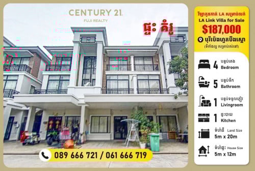 Link Villa LA Peng Houth Boueng Snor - For Sale