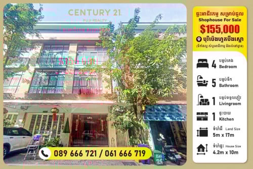 Shophouse Peng Houth Boueng Snor -For Sale