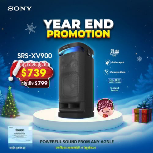 SONY SRS-XV900