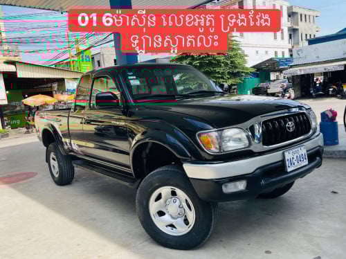 Tacoma 01 6ម៉ាសុីន ប៉ុង1ប៉ុងភ្លើង ឡានមូល