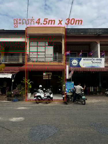 ផ្ទះលក់ធូរៗជិតរវង្វង់ម៉ូលធូរ៉េន