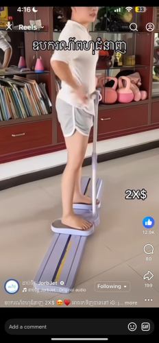 មួយតឹកហាត់បានពីរដង