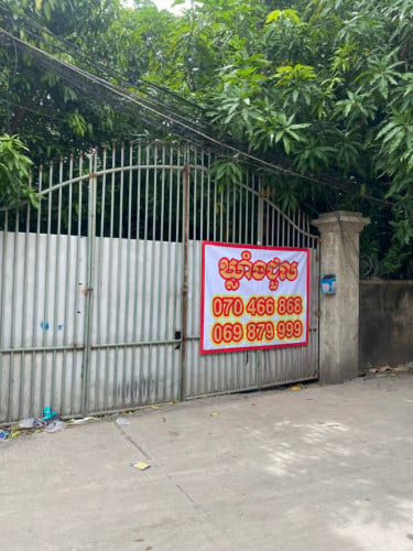 ដី និង ឃ្លាំង លក់ ឬ ជួល
