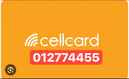 លក់លេខពិសេស