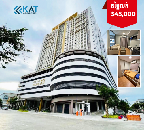 ខុនដូ 1-បន្ទប់គេងលក់ប្រញ៉ាប់ | 1-Bedroom Condo Urgent Sale Have View Building A