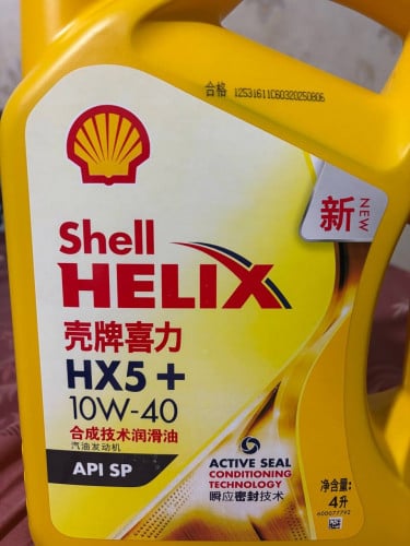 ប្រេងម៉ាសុីន Shell Helix 5 Plus