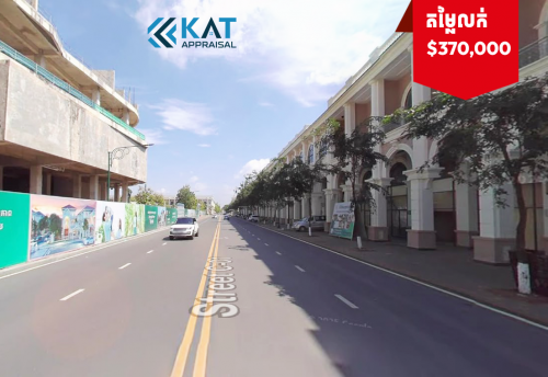 ផ្ទះអាជីវកម្មសម្រាប់លក់ | Shophouse For sale