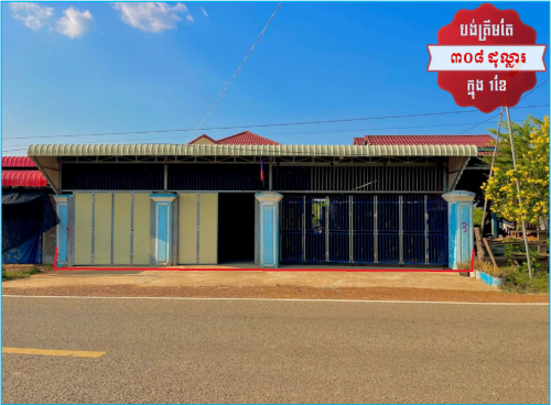 🏦House Available for Urgent Sale at a Special Price (Negotiable).