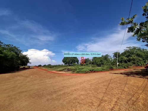 🏦Land for Urgent Sale (Negotiable), ABA Loan Available