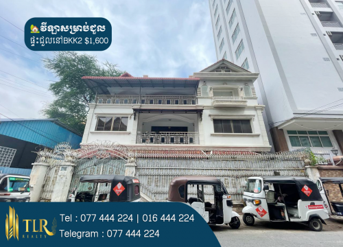 វីឡាសម្រាប់ជួល | Villa for Rent