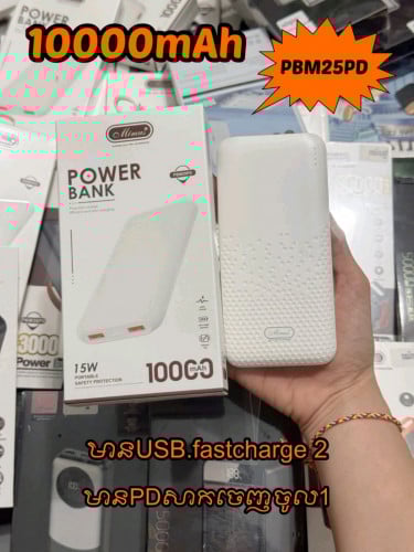 10000mAh
