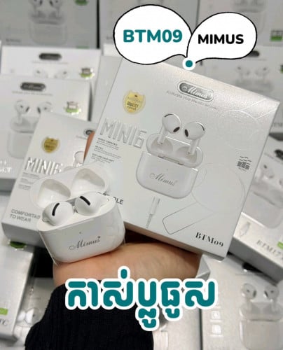 Airport 4ANC Top grade