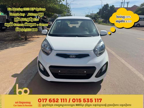 Kia morning 2013 H/F options