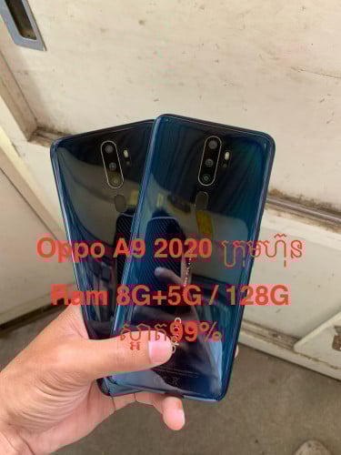 Oppo A9 2020 ក្រុមហ៊ុន​ Ram​ 8G+5G / 128G 99%