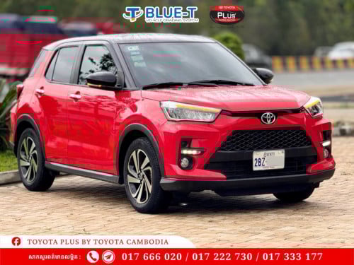 Raize 2023 ក្រហម