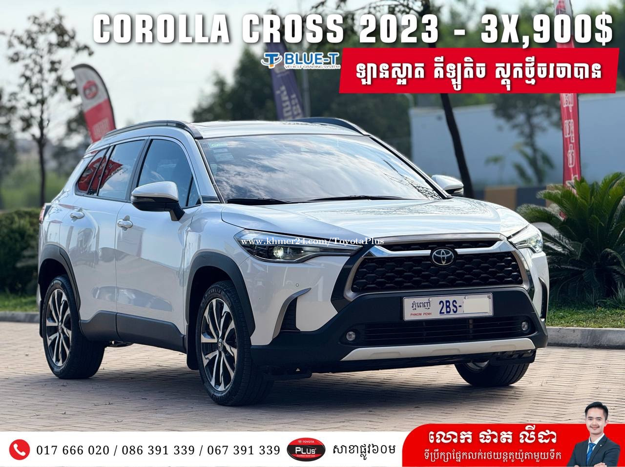 Toyota Corolla Cross 2023 price $36900.00 in Chak Angrae Leu, Mean Chey ...