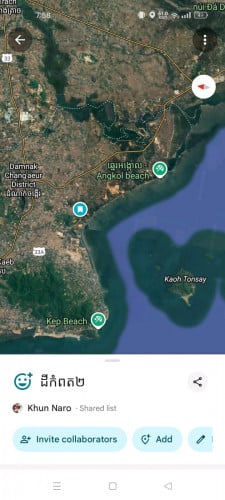 ឆ្នេរ អង្កោល