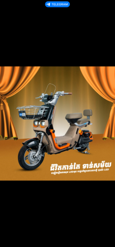 កងអគ្គិសនីគ្រប់ប្រភេទ