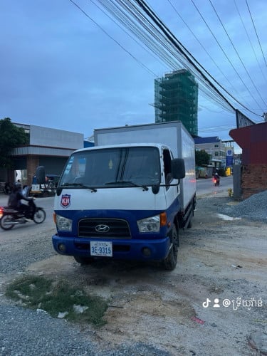 រថយន្ដលក់