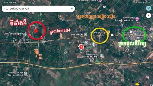 ដីលក់រឺជួលក៏បាន ទំហំធំ (10ហិចតា) អាចធ្វើជាប្រភេទរោងចក្របាន ចុះពីផ្លូវជាតិលេខ04 តែ500ម៉ែត្រទេ