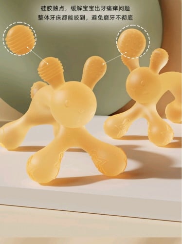 សុីលីឃូន សំរាប់babyខាំលេង