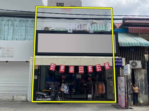 ផ្ទះសំរាប់លក់បឹងកេងកង៣  / House for Sell​ Boeng Kengkang III