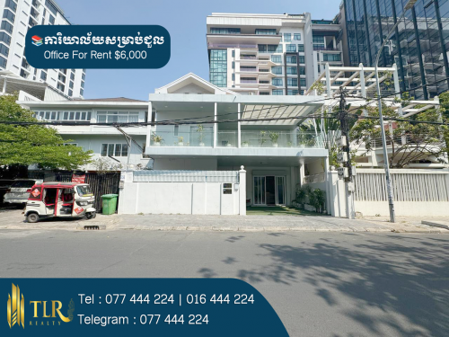 ការិយាល័យសម្រាប់ជួល | Office for Rent