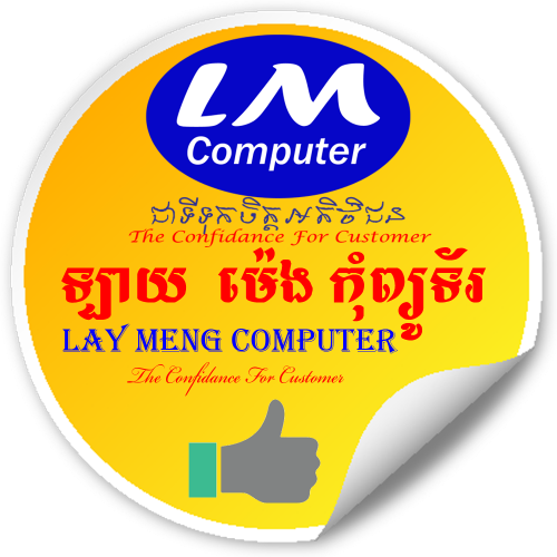ផ្នែកបំរើការងារ សេវាកម្ម បញ្ជូន និង sevcie អតិថិជន
