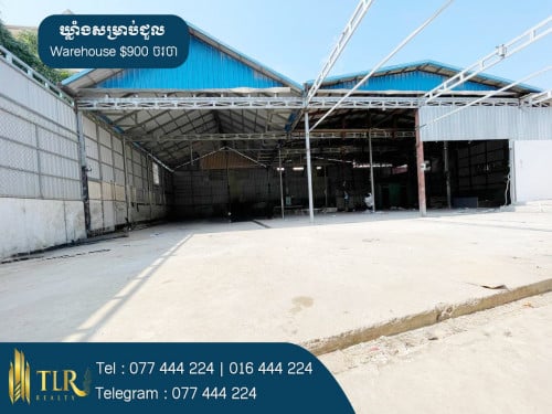 ឃ្លាំងសម្រាប់ជួល | Warehouse for Rent