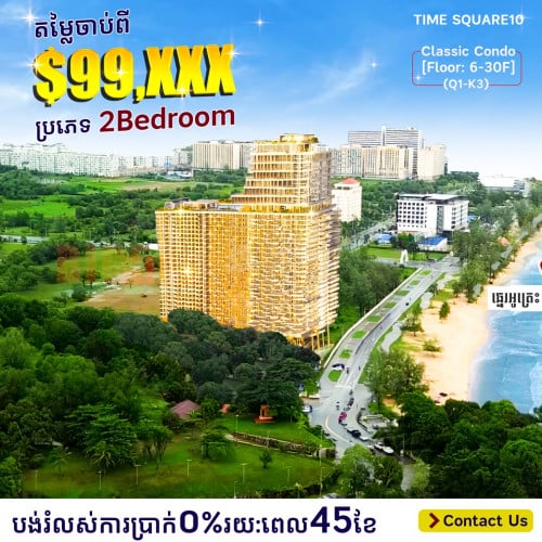 90sqm|2-Bed|2-Bath|Seaview|TIME SQUARE10