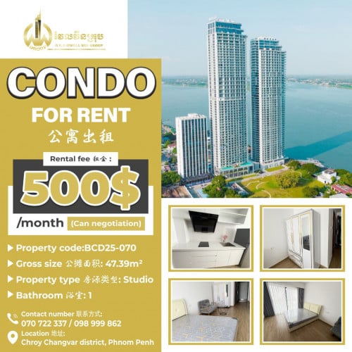 Condo for rent  公寓出售 / Rental fee 租金: 500$ (Can negotiation)