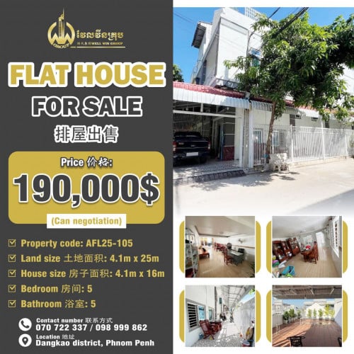 Flat house for sale  排屋出售 / Price 价格: 190,000$ (Can negotiation)