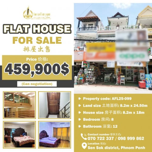 Flat house for sale  排屋出售 / Price 价格: 459,900$ (Can negotiation)
