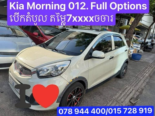 Kia Morning012 Full Options smart Key បេីកតំបូល