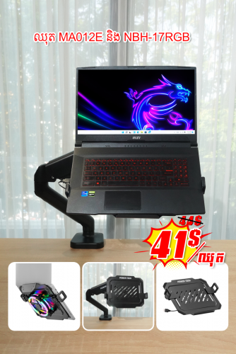 Power Tech Monitor Arm with Laptop Stand MA012E NBH-17RGB